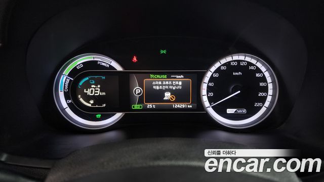 Kia Niro 2017 — photo 11