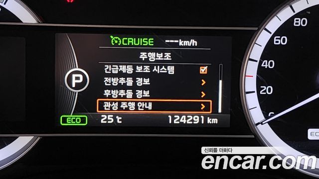 Kia Niro 2017 — photo 24
