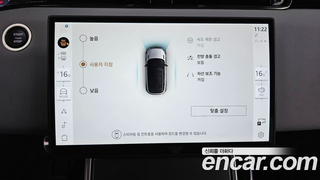 Land Rover Range Rover Evoque 2025 — photo 22