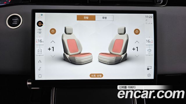 Land Rover Range Rover Evoque 2025 — photo 30