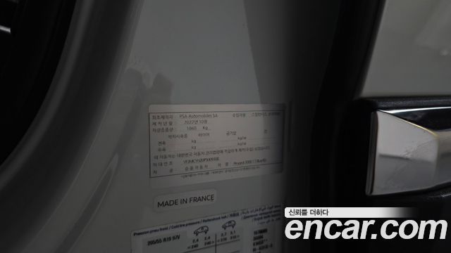 Peugeot 3008 2023 — photo 29