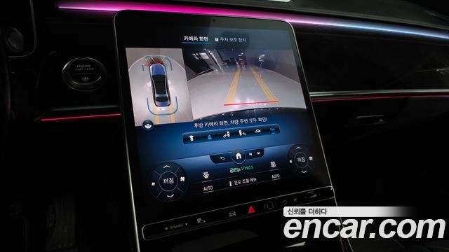 Mercedes-Benz S-Class 2021 — photo 21