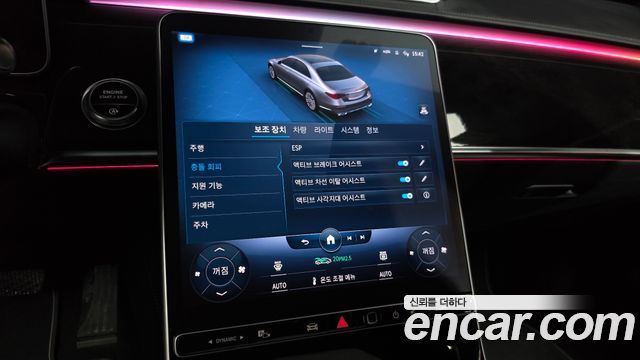 Mercedes-Benz S-Class 2021 — photo 22
