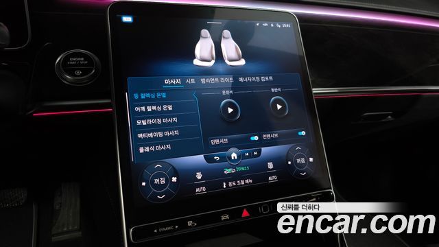 Mercedes-Benz S-Class 2021 — photo 23