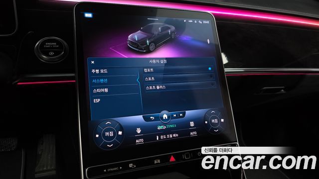 Mercedes-Benz S-Class 2021 — photo 33
