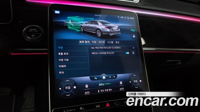 Mercedes-Benz S-Class 2021 — photo 35