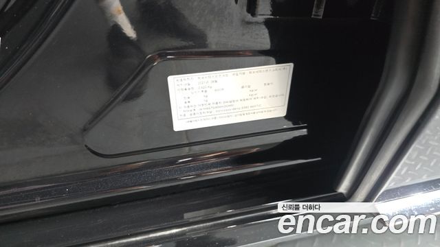 Mercedes-Benz S-Class 2021 — photo 40