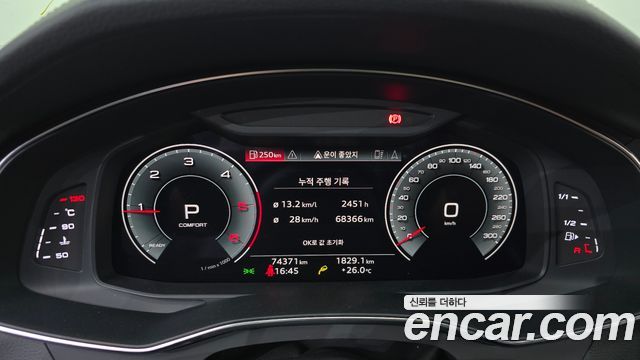 Audi A6 2023 — photo 8