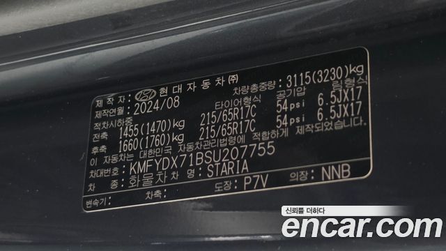 Hyundai Staria 2025 — photo 20