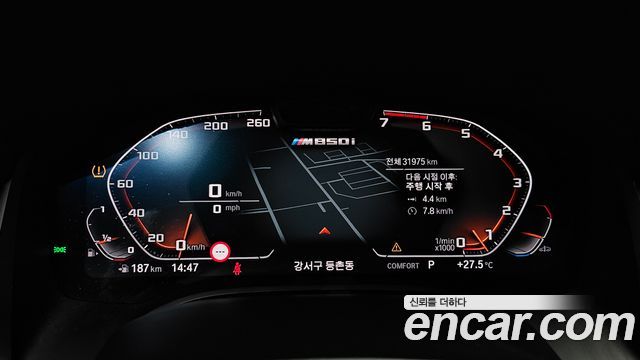 BMW 8-Series 2023 — photo 11