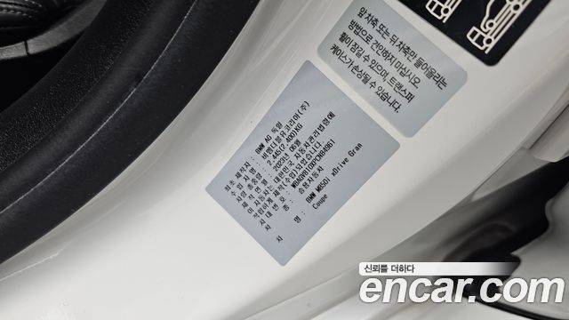 BMW 8-Series 2023 — photo 39