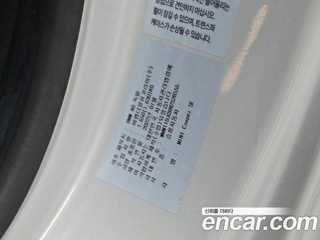 Mini Cooper 2022 — photo 20