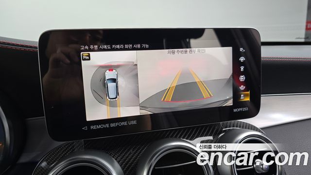 Mercedes-Benz GLC-Class 2022 — photo 20