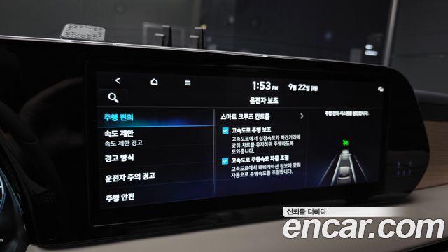 Hyundai Palisade 2023 — photo 15