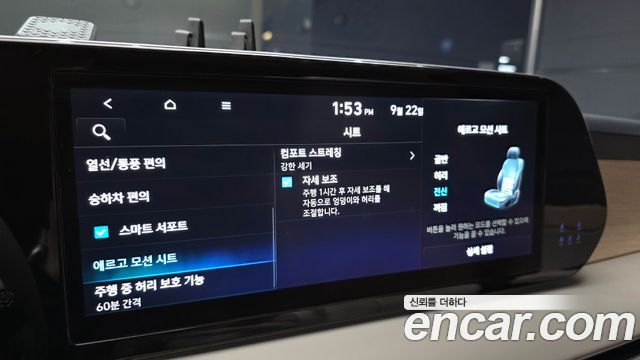 Hyundai Palisade 2023 — photo 16