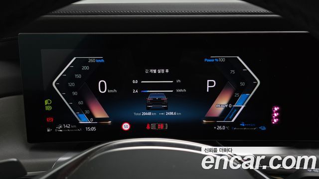 BMW 7-Series 2023 — photo 11