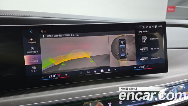 BMW 7-Series 2023 — photo 20