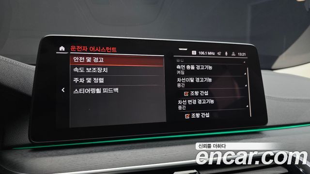BMW Gran Turismo 2021 — photo 32