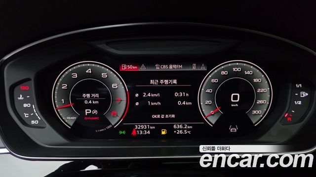 Audi A8 2022 — photo 8