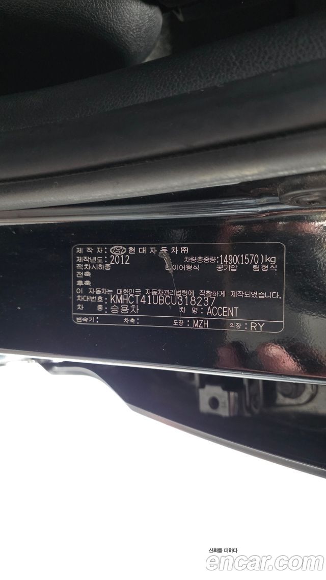 Hyundai Accent 2012 — photo 29