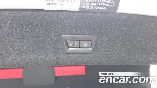 BMW 3-Series 2023 — photo 30