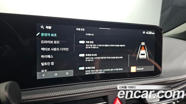 Kia EV6 2026 — photo 32