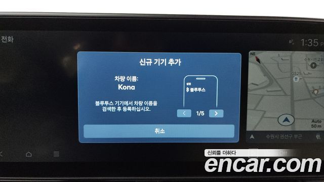 Hyundai Kona 2023 — photo 28
