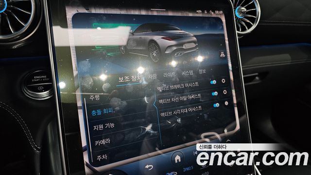 Mercedes-Benz SL-Class 2023 — photo 23