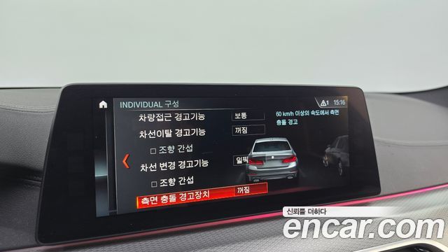 BMW 5-Series 2018 — photo 19