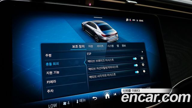 Mercedes-Benz E-Class 2025 — photo 17