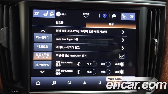 Maserati Levante 2022 — photo 15
