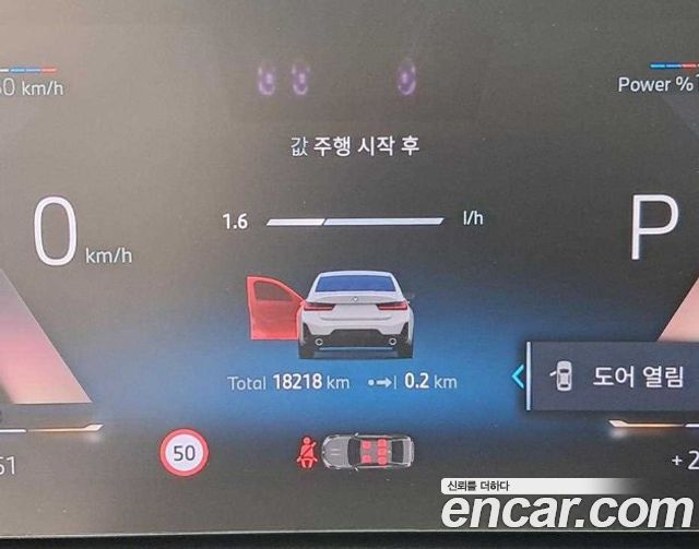 BMW 3-Series 2025 — photo 8