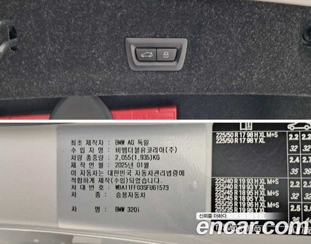 BMW 3-Series 2025 — photo 20