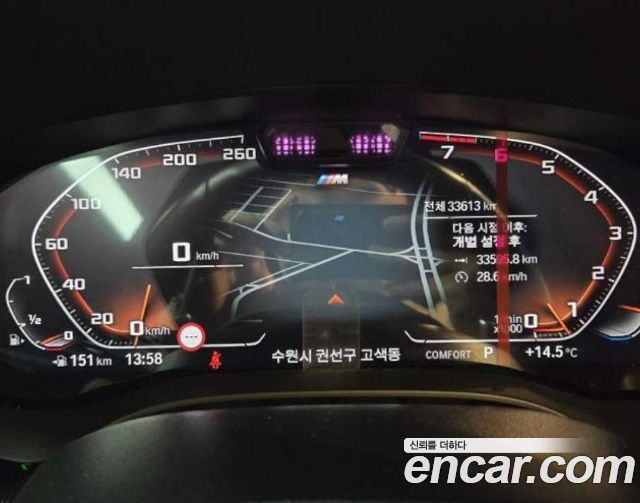BMW Gran Turismo 2023 — photo 7