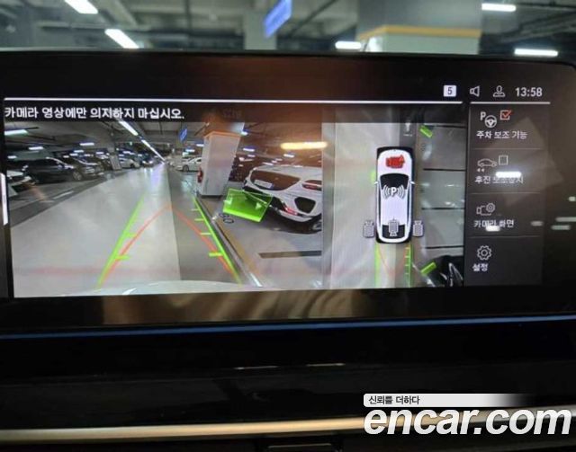 BMW Gran Turismo 2023 — photo 16