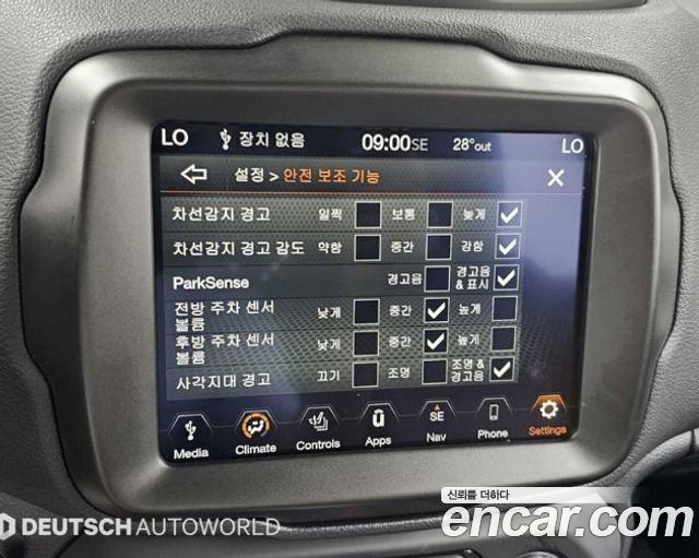 Jeep Renegade 2023 — photo 16