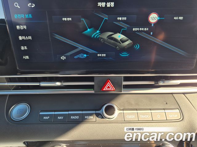 Hyundai AVANTE 2024 — photo 20