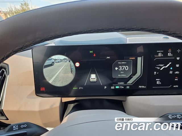 Kia EV5 2026 — photo 12
