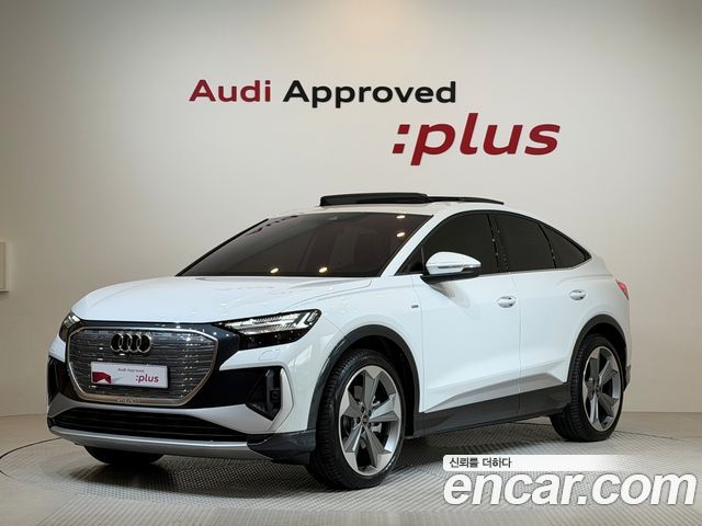 Audi Q4 e-tron 2026 — photo 1