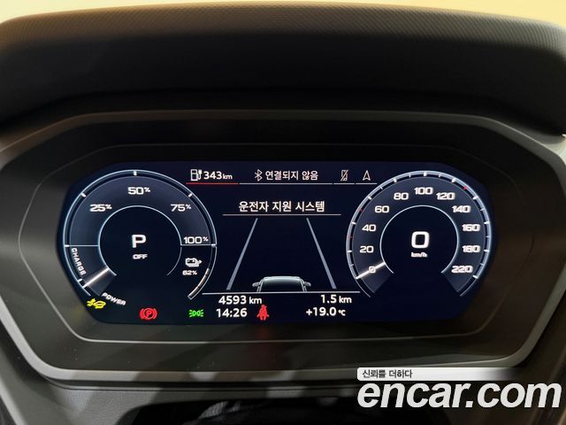 Audi Q4 e-tron 2026 — photo 8
