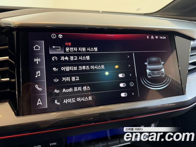 Audi Q4 e-tron 2026 — photo 15