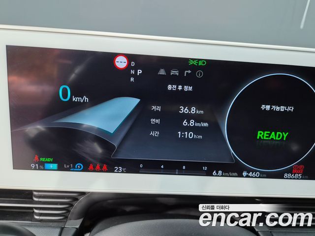 Hyundai Ioniq5 2023 — photo 15