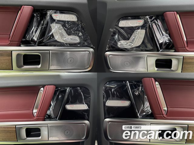 Mercedes-Benz G-Class 2026 — photo 18