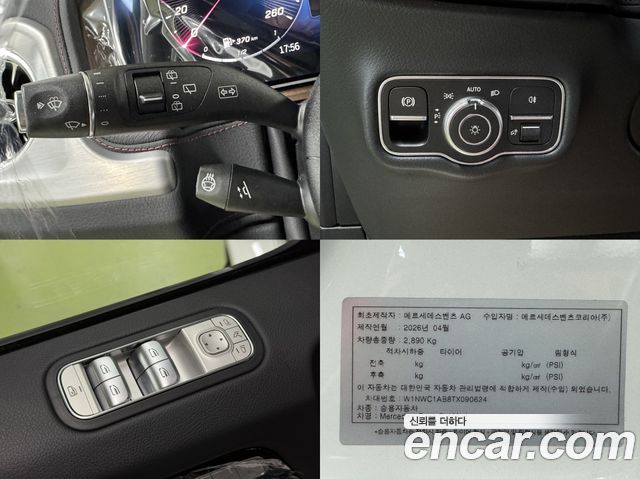 Mercedes-Benz G-Class 2026 — photo 19