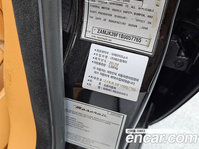 Maserati Quattroporte 2011 — photo 20
