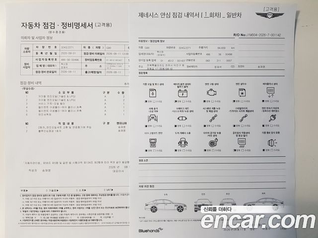 Genesis G90 2021 — photo 6