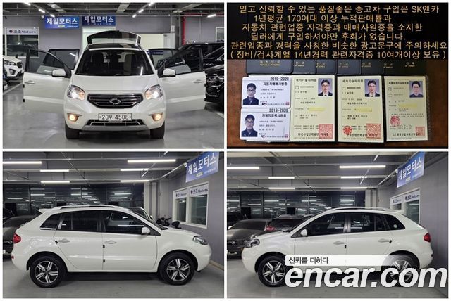 Renault Korea QM5  2014 — photo 11