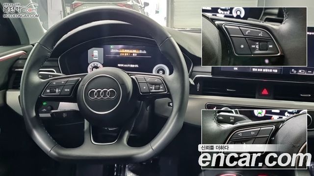 Audi A4 2023 — photo 11