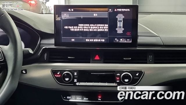 Audi A4 2023 — photo 12