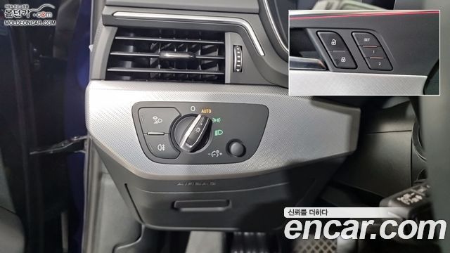Audi A4 2023 — photo 15